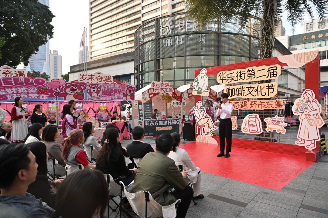 活动在环市东广场举行,吸引了众多市民游客围观参与。