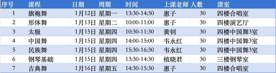 wechat_2026-01-04_145256_184