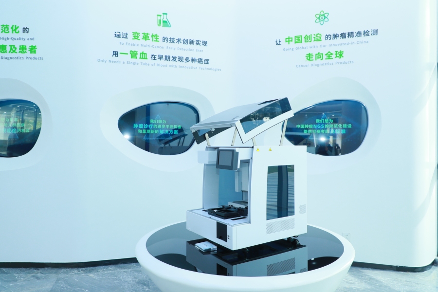 锚定新目标，黄埔生物医药产业开局即冲刺