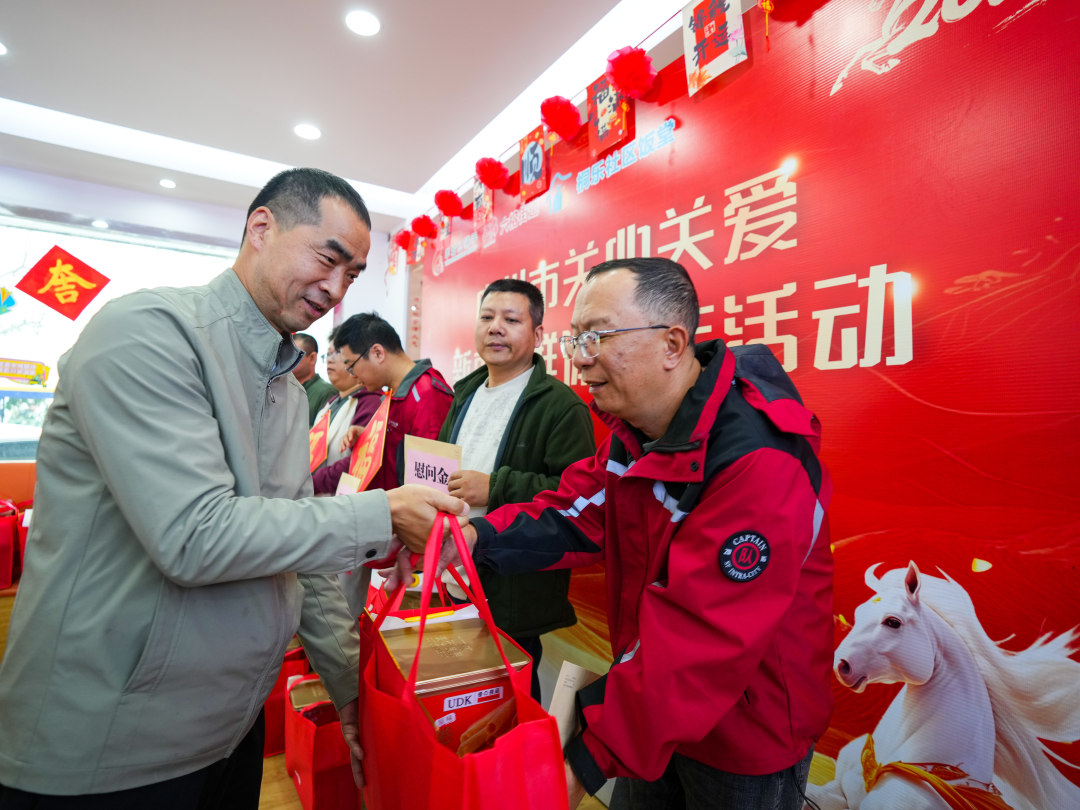 微信图片_20260209163843_2719_65