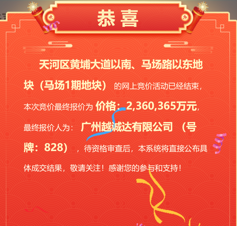 D2926FB1-EC3C-4DBB-A59A-D2A2734D98FB