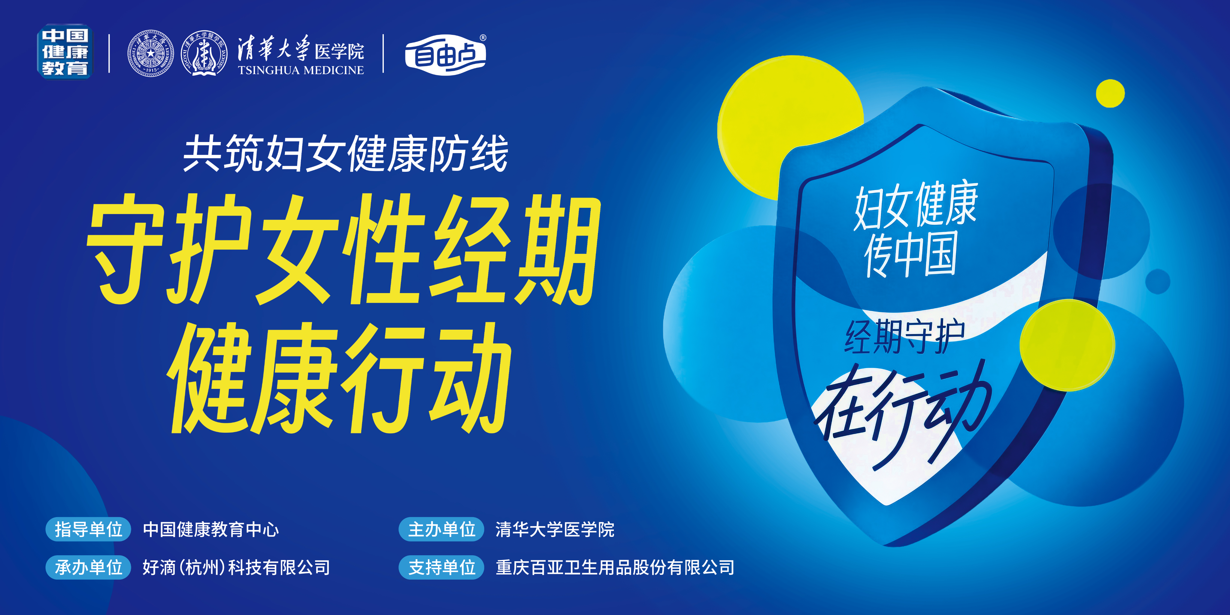 �ػ�Ů�Ծ��ڽ����ж��ھ����������й�Ů�Ծ��ڽ�������������Ϣ������