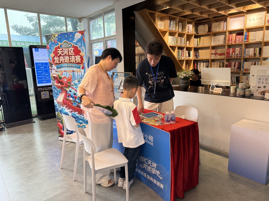 三七互娱妙小程AI龙舟课堂.jpg