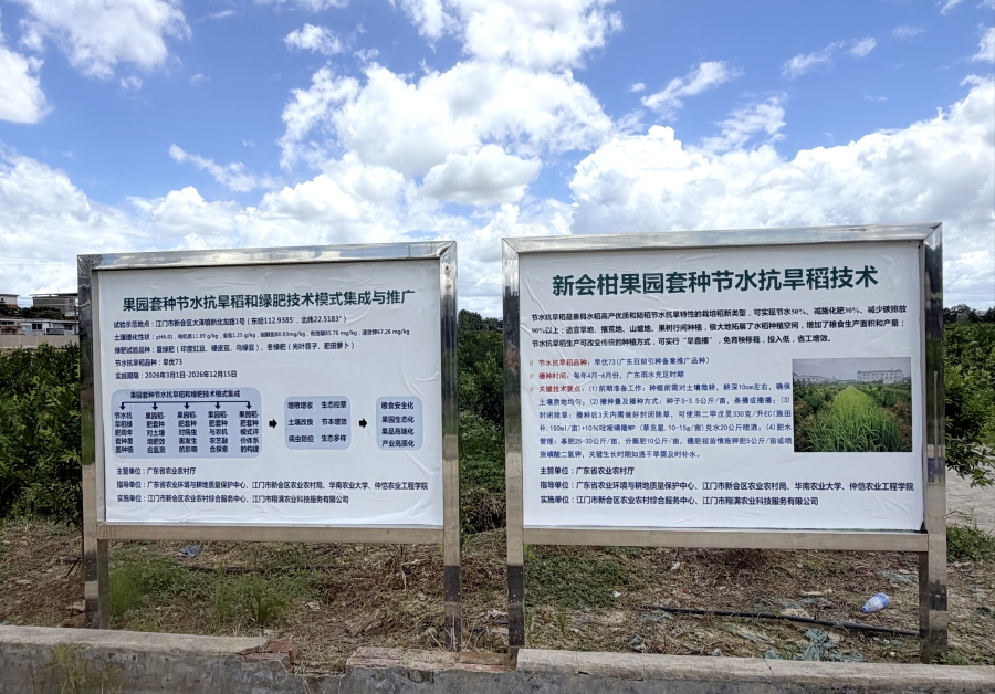 微信图片_20260707152509_250_163