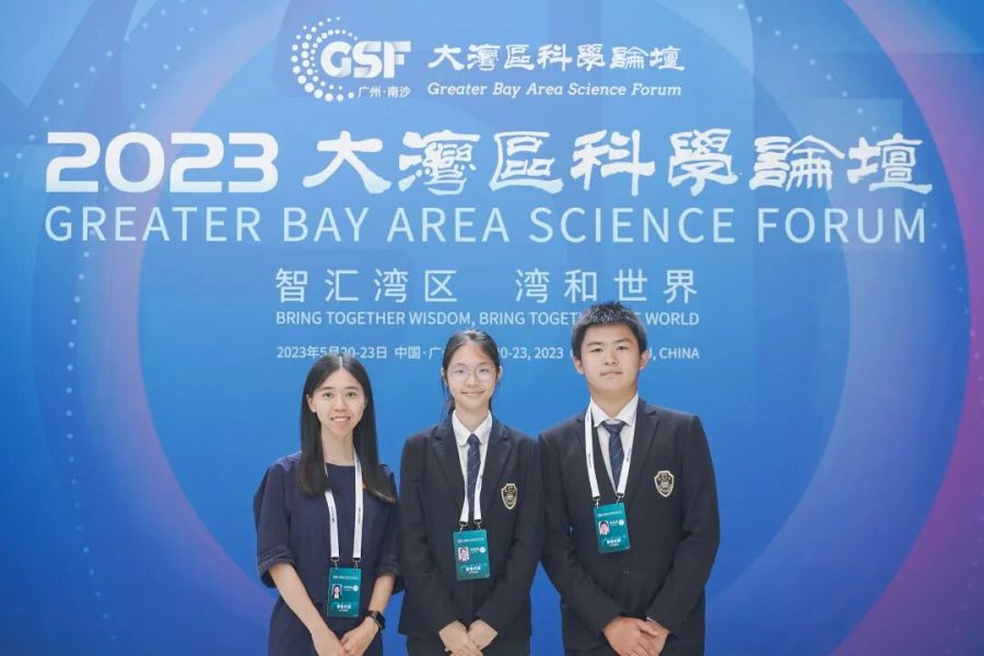 2023年5月带领学生骨干参与大湾区科学论坛.jpg