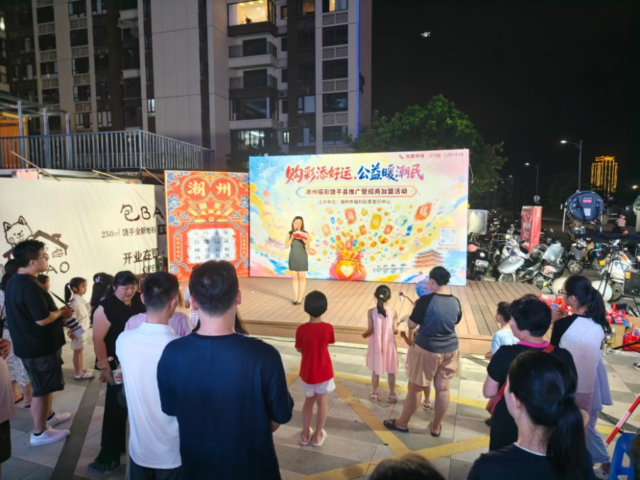 活动现场图片2