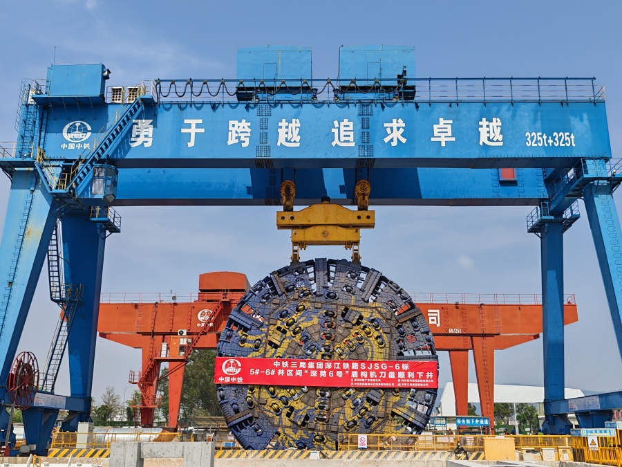 “中铁三局深莞6号”盾构机刀盘吊装作业。通讯员供图