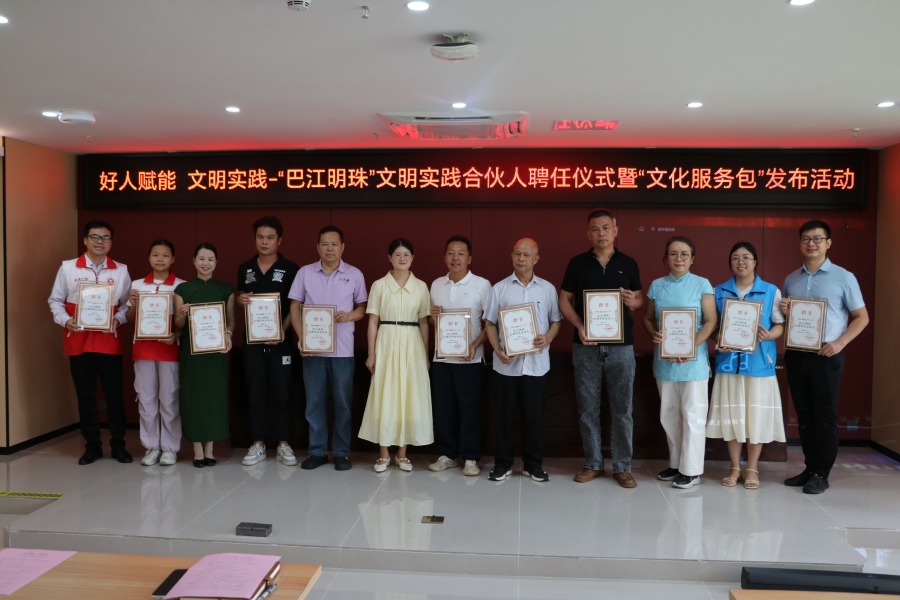 微信图片_20260807215145_3_2157